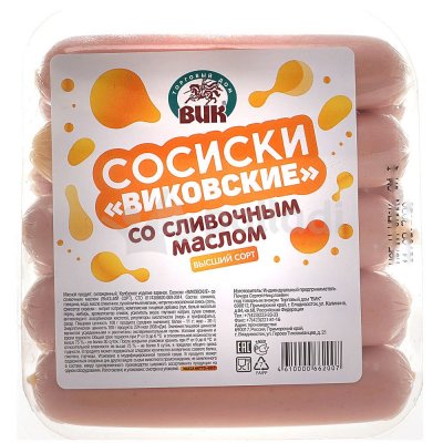 Сосиски Виковские со сливочным маслом 430г