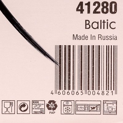 Набор стаканов для виски БАЛТИК 200мл 6шт арт. 41280