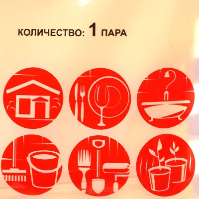 Перчатки резиновые ПРОСТО ЧИСТО M 1пара
