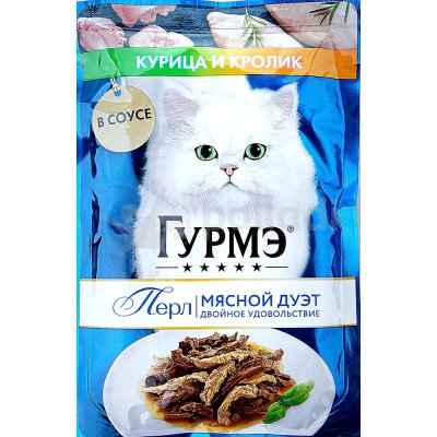 Корм для кошек Гурмэ Перл 75г с курицей и кролик