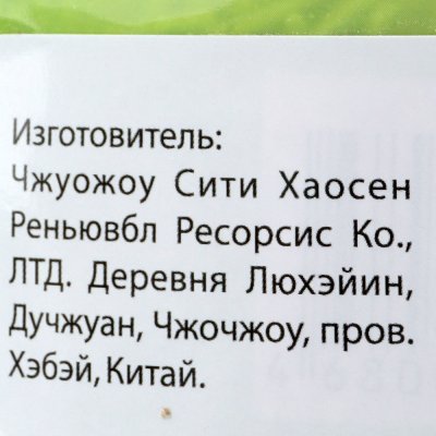 Наполнитель для кошачьих туалетов SAVANNA FIELD TOFU комкующийся смываемый соевый 10л Лимон