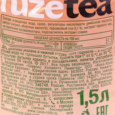 Чай Fuze 1,5 персик пл\б