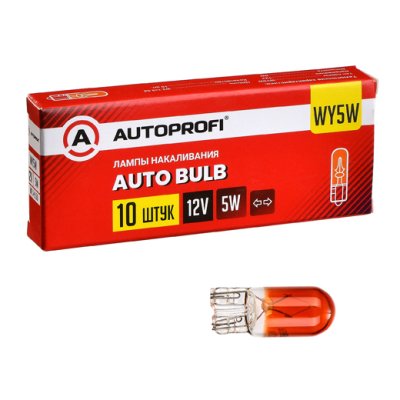 Лампы автомобильные накаливания WY5W, 12V, 5W, (W2.1×9.5d)
          Артикул: AP-WY5W