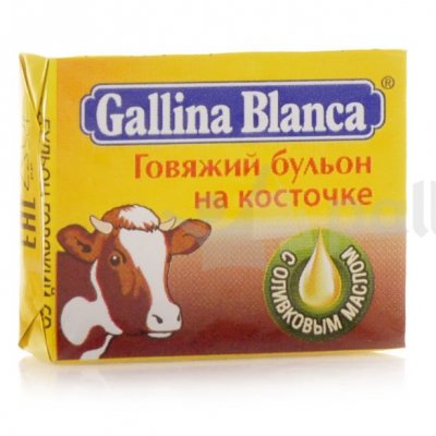 Gallina Blanca Бульонные кубики 10г Говяжий бульон