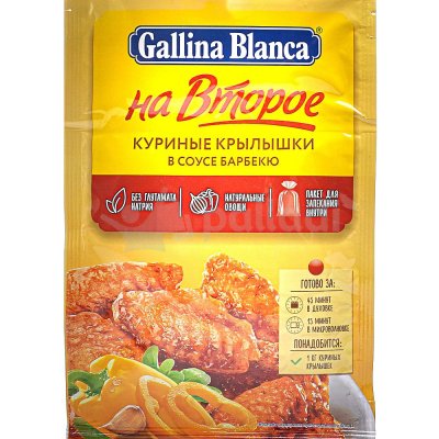 Gallina Blanca На второе смесь для куриных крылышек барбекю 35г с пакетом для запекания