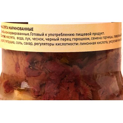 Грибы Ботаника Маслята 370г ст/б