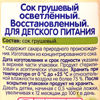 Сок Тема 200мл Груша осветленный 1/18