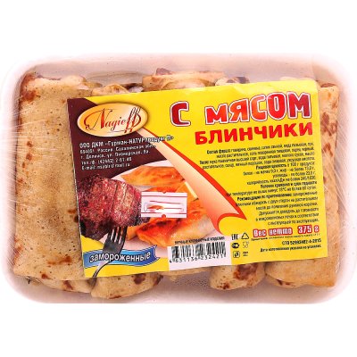Блинчики с мясом 375г Нагиефф