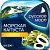 Морская капуста маринованная Русское Море 200г с кусочками кальмара