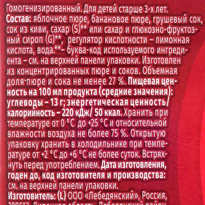 Нектар Любимый Сад 0,95л Волшебная сказка