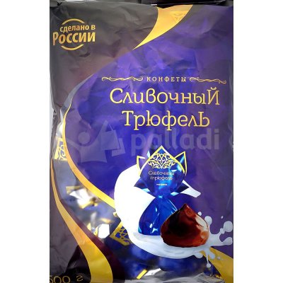 Конфеты Сливочный трюфель 500г