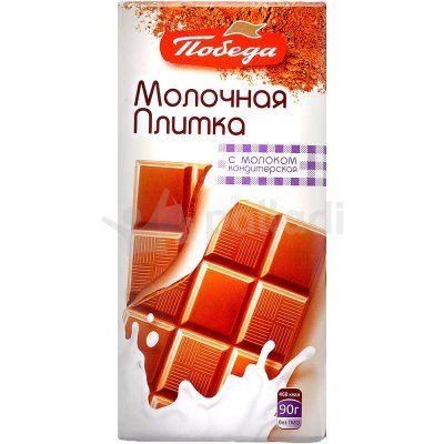 Молочная плитка Победа 90г с молоком кондитерская