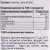 Томаты POMI протертые 200г