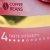 Кофе Жардин 1000г Cafe Eclair зерно