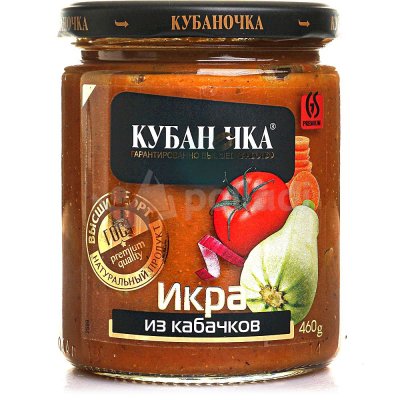 Икра из кабачков 460г Кубаночка