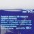 Вафли Вереск 105г сливочно-ванильные на фруктозе