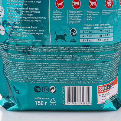 Корм Purina ONE Sterilised 750г с высоким содержанием говядины и пшеницы