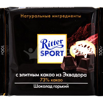 Шоколад Ritter SPORT 100г Горький 73% какао