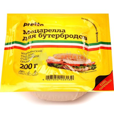 Сыр Моцарелла Pretto 200г для бутербродов