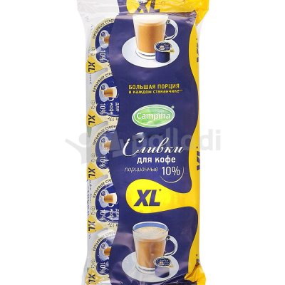 Сливки Кампина 170г порционные 10/17г
