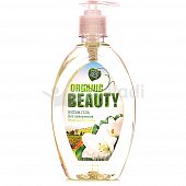 Гель для интимной гигиены Organic Beauty Белая Лилия и Олива 500мл