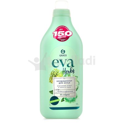 Кондиционер-концентрат для белья GRASS EVA Herbs 1000мл 
