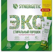 ЭКО Стиральный порошок SYNERGETIC универсальный суперконцентрат гипоаллергенный 20 стик*25г