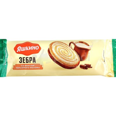 Печенье Яшкино 180г Зебра со вкусом топленого молока