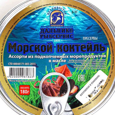 Морской коктейль Дальпико 180г ассорти из подкопченных морепродуктов в масле