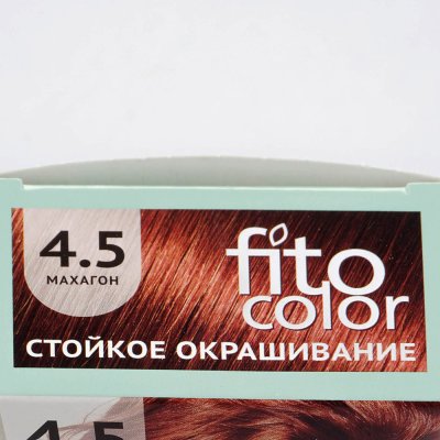 Крем-краска стойкая без аммиака Fito Color 4.5 махагон 50мл