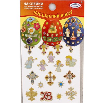 Пасхальный набор Иконы