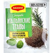 Maggi 20г Приправа итальянские травы