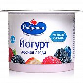 Йогурт Савушкин 2% 120г лесная ягода