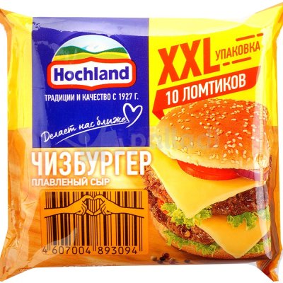 Сыр плавленый Хохланд 185г XXL чизбургер 1/18