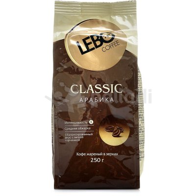 Кофе LEBO CLASSIC Арабика 250г зерновой