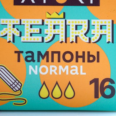 Тампоны АТОРИ Теара Нормал 16шт