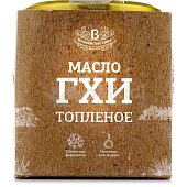 Масло Топленое ГХИ 200г 99% ст/б