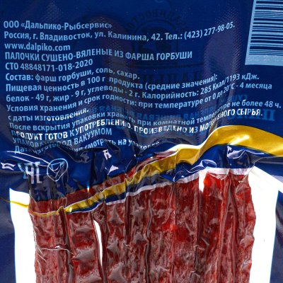 Палочки рыбные Дальпико 70г (горбуша) 