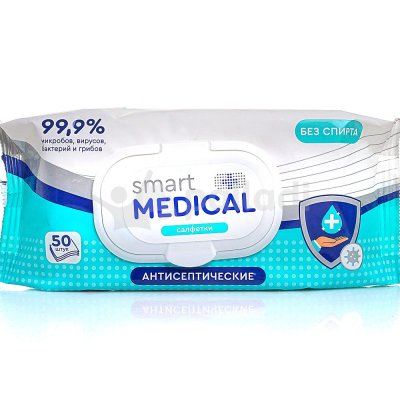 Салфетки влажные smarn MEDICAL  Антисептические без спирта 50шт