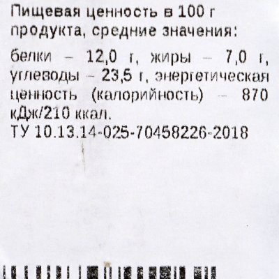Манты по-восточному Элика 0,7кг