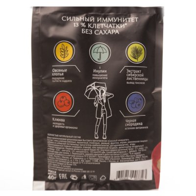 Каша Мистраль 40г мультизлаковая Сильный иммунитет