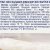 Кальмар Санта Бремор Командорский соломка 250г вареный замороженный