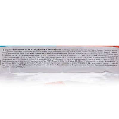 Печенье Юбилейное 403г традиционное 1/22