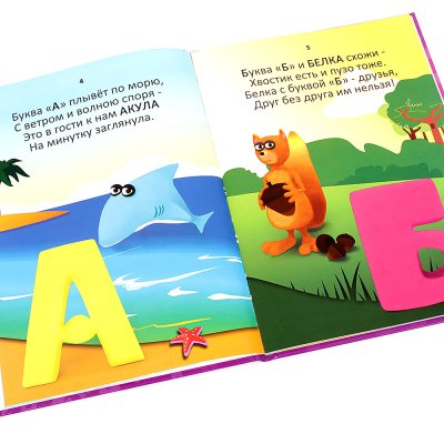 Книга Живая Азбука с наклейками А4 твердая обложка Kids Devar