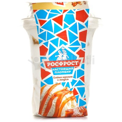 УЦЕНКА! Мороженое Росфрост Настоящий пломбир стакан 175г солёная карамель и миндаль