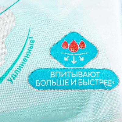 Прокладки гигиенические LIBRESSE Ультра супер с мягкой поверхностью 7шт 