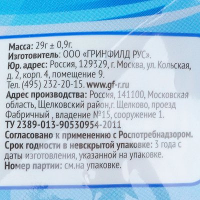 Поглотитель запаха для холодильника Greenfield 2шт