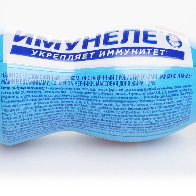Напиток Имунеле 100г 1,2% Черника