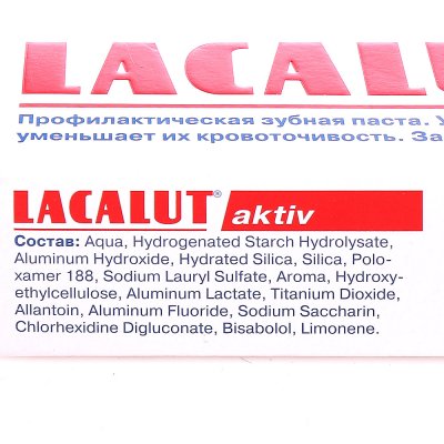 Зубная паста LACALUT AKTIV 75мл