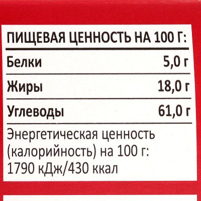 Печенье Орион Чокопай 12шт 360г малина